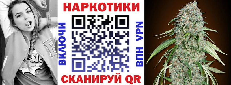 Наркотические вещества Руза COCAIN  АМФ  МЕФ  ГАШИШ  Марихуана  СОЛЬ 