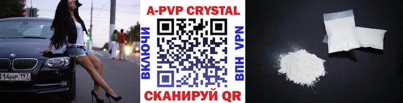 Alpha PVP VHQ  Руза 