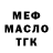 Амфетамин 97% frikolorde