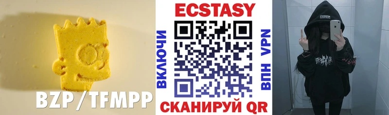 Ecstasy VHQ Руза