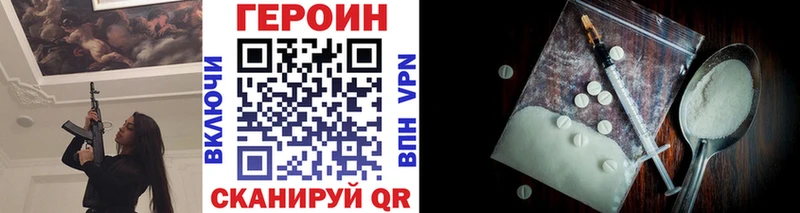 купить наркоту  Руза  ГЕРОИН Афган 