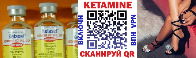 КЕТАМИН VHQ  магазин  наркотиков  Руза 