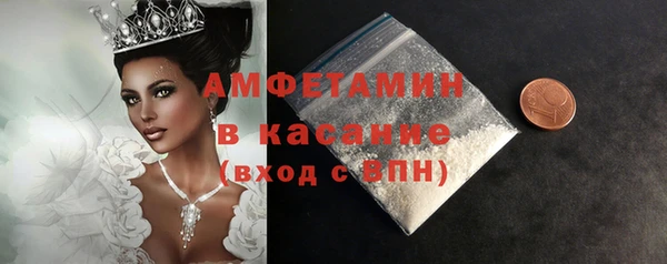 сатива Абдулино