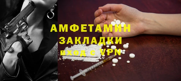 сатива Абдулино