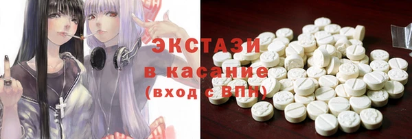 сатива Абдулино