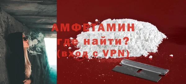 альфа пвп VHQ Абаза