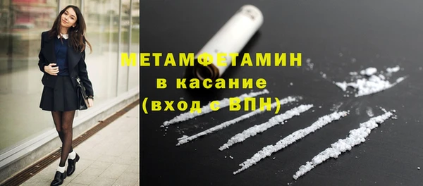 альфа пвп VHQ Абаза