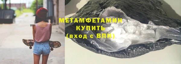 альфа пвп VHQ Абаза