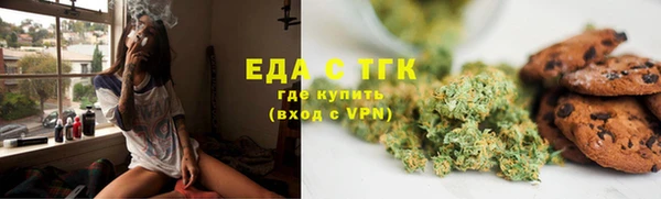 альфа пвп VHQ Абаза