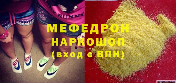 сатива Абдулино