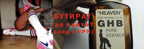 прущие крисы Абинск