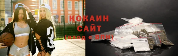 прущие крисы Абинск