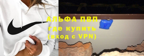 альфа пвп VHQ Абаза