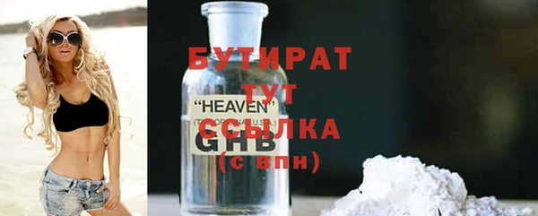 альфа пвп VHQ Абаза