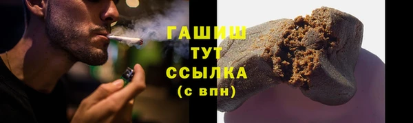 сатива Абдулино