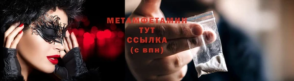 сатива Абдулино
