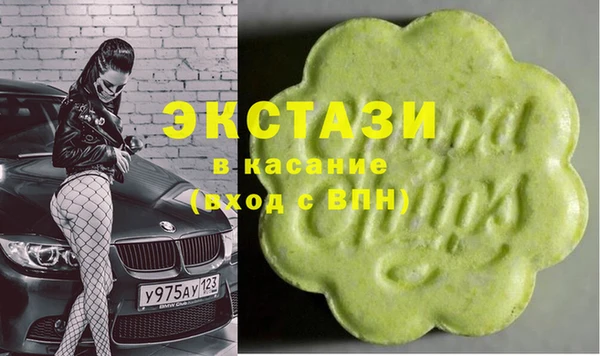 сатива Абдулино