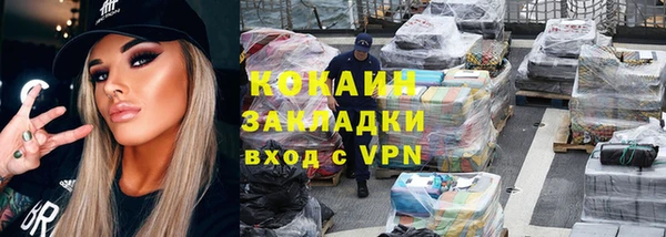 альфа пвп VHQ Абаза