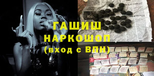 прущие крисы Абинск