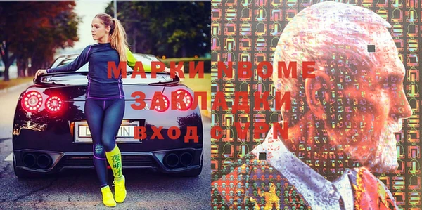 альфа пвп VHQ Абаза