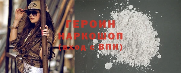 альфа пвп VHQ Абаза