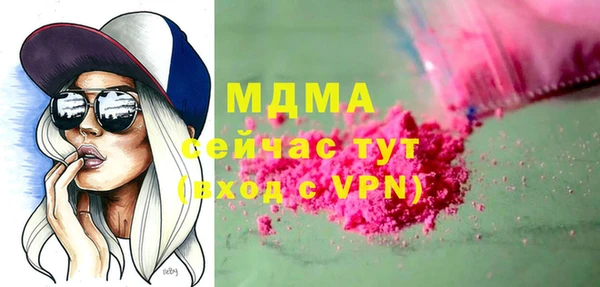 альфа пвп VHQ Абаза