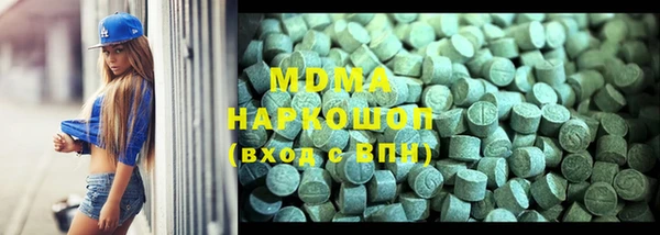 сатива Абдулино