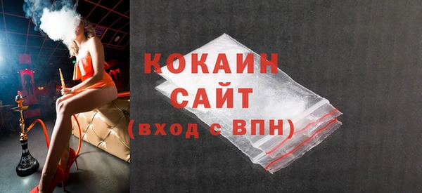 альфа пвп VHQ Абаза