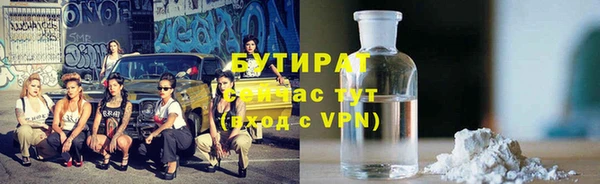 прущие крисы Абинск