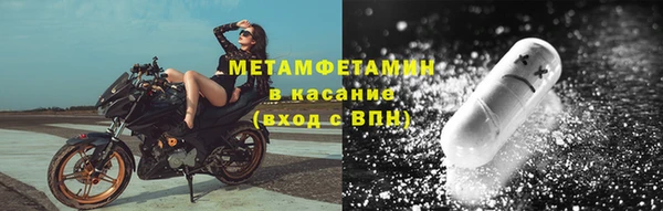 прущие крисы Абинск