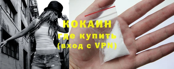 альфа пвп VHQ Абаза