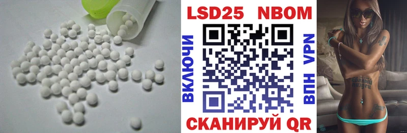 Лсд 25 экстази ecstasy  Руза 