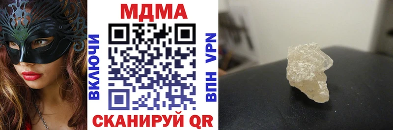 MDMA молли  Руза 