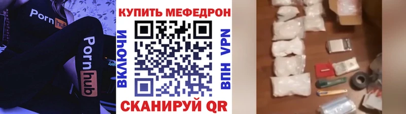 Мефедрон кристаллы Руза