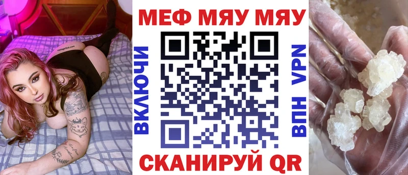 купить наркотик  Руза  Меф VHQ 