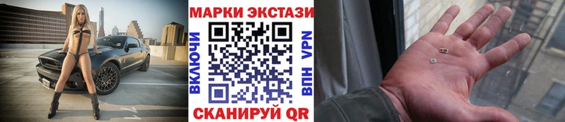 хочу   Руза  Марки 25I-NBOMe 1500мкг 