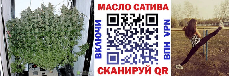 наркота  Руза  ТГК гашишное масло 