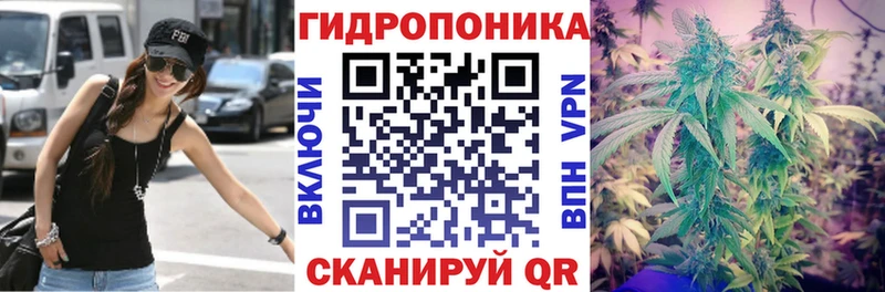 Марихуана планчик  Руза 